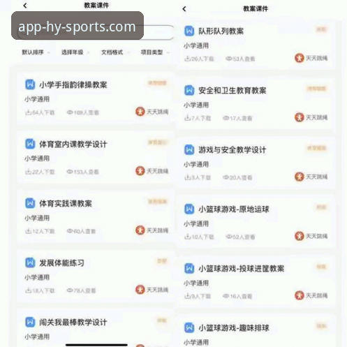 幻影体育App便捷服务常见问题 幻影体育App便捷服务常见问题最新动态:用户反馈与版本升级全解析