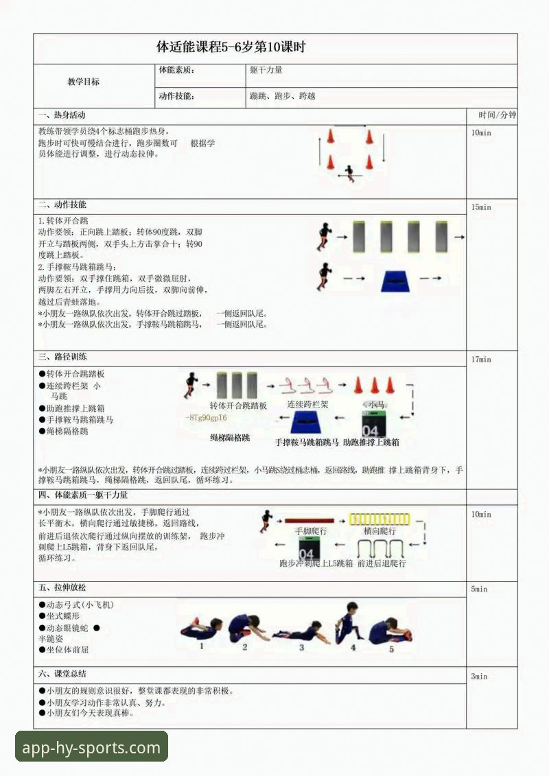 幻影体育一键安装必备 解锁未来体育体验:幻影体育一键安装必备的3大核心优势与5步操作指南