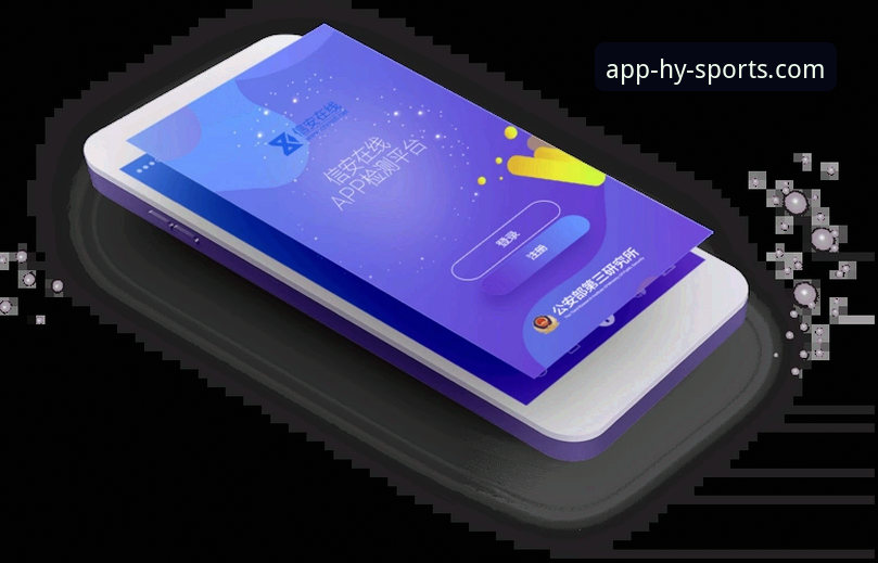 幻影体育平台深度体验：从用户反馈看App安全性真相