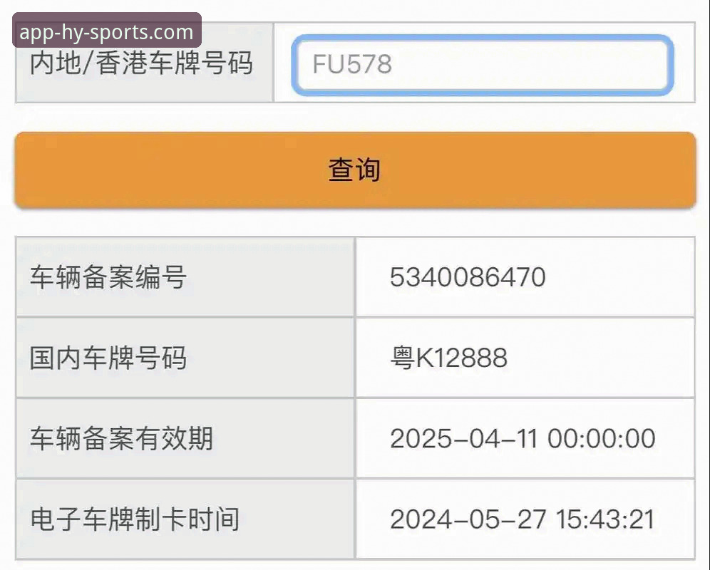 幻影体育一键安装怎么样 幻影体育平台一键安装实用指南:从下载到使用全流程解析