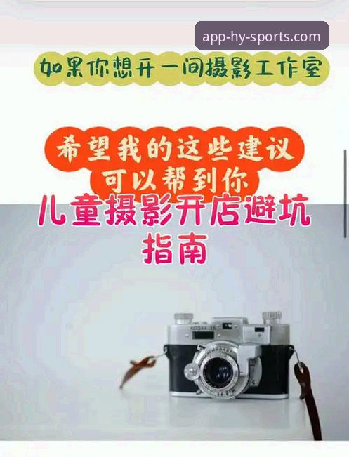 幻影体育应用商店 资深用户分享:在幻影体育应用商店下载安装App的完整心得与避坑指南