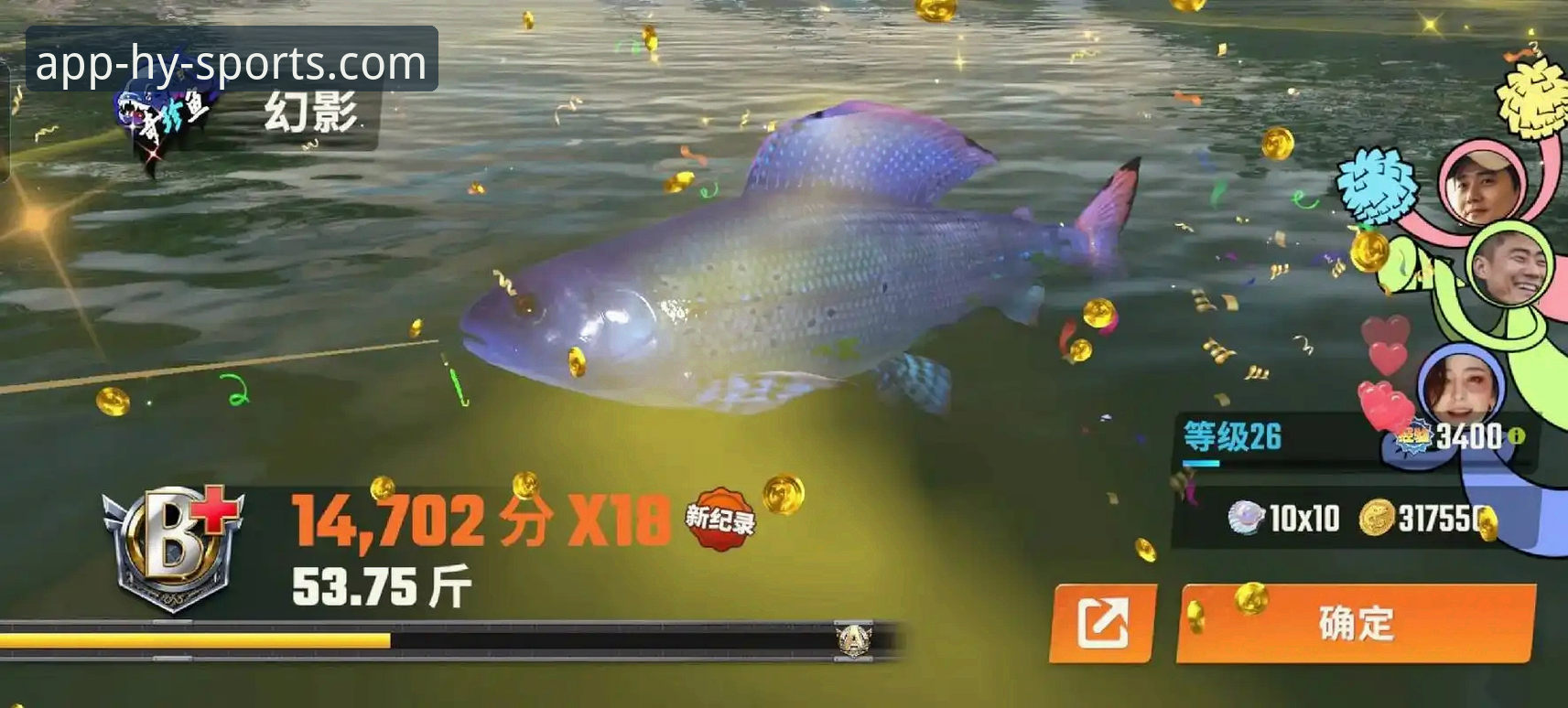 幻影体育免费下载常见问题深度分析：从安装到使用的全面解析