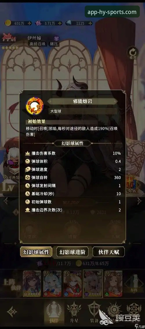 幻影体育随时随地玩实用指南：从下载到进阶的完整攻略