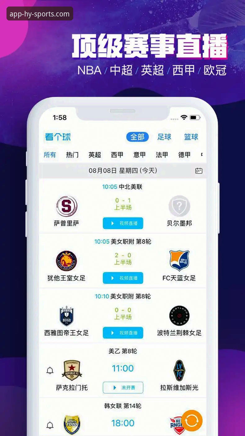 幻影体育App下载安装到底怎么操作？从实战角度给你讲明白