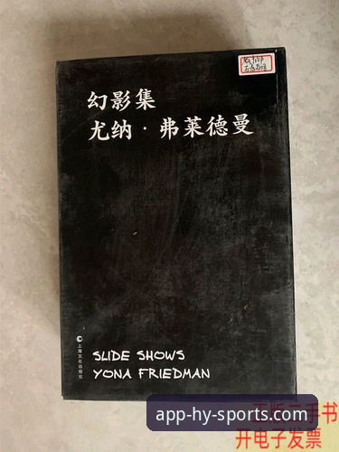 最新幻影体育App更新 幻影体育App最新版本(v3.5.2)更新与优化完整指南