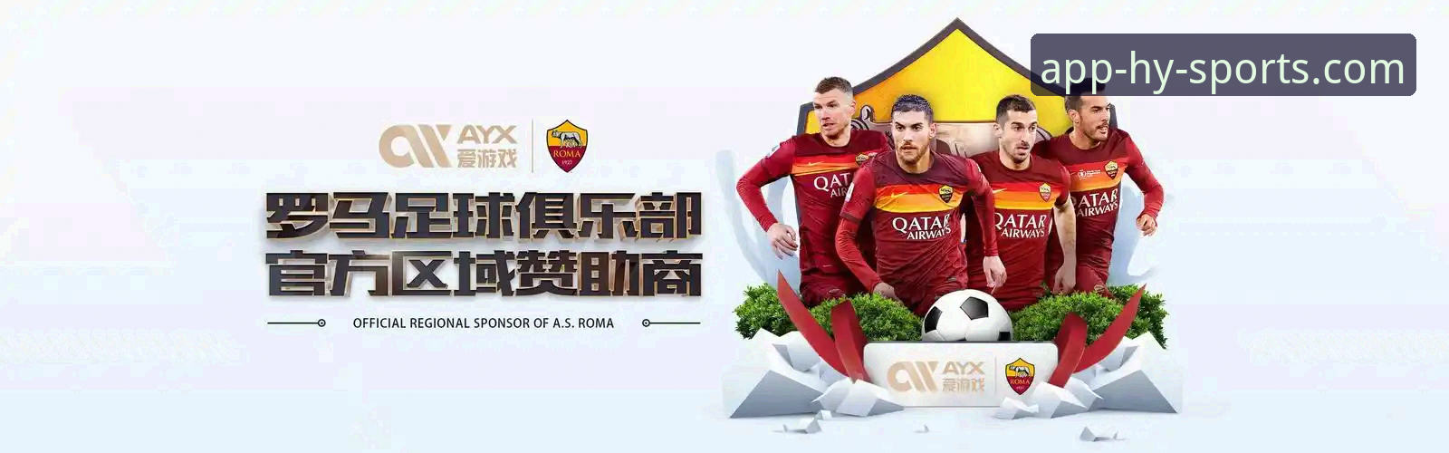 幻影体育App更新 幻影体育App更新带来了哪些革命性体验?