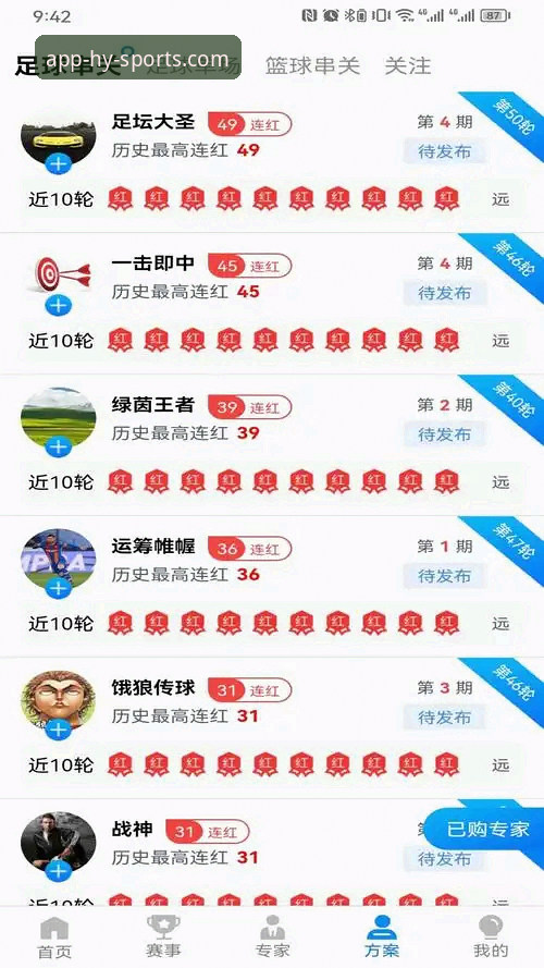6步搞定幻影体育官网下载中心：从安装到畅玩的完整指南