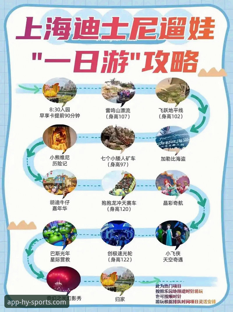 幻影体育免费下载常见问题 掌握幻影体育免费下载常见问题的实用指南