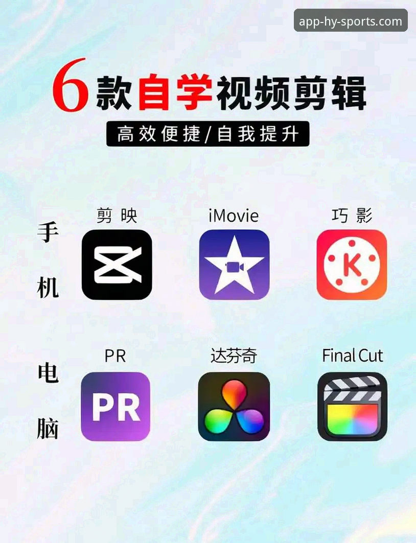 幻影体育苹果手机下载 幻影体育苹果手机下载安装教程:从零开始轻松上手