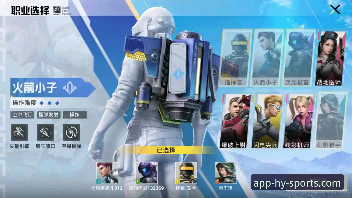 选择幻影体育App官方正版推荐的3大核心维度与5个关键步骤