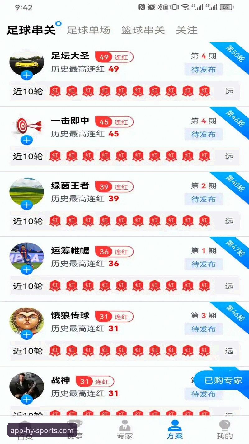 幻影体育安卓手机下载怎么样 资深用户亲测:幻影体育安卓手机下载,这几点你必须知道